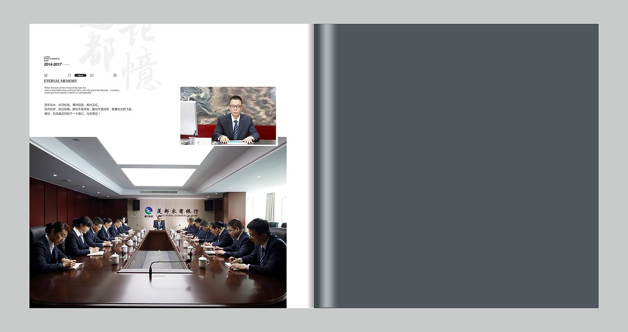 广州领导纪念册设计制作哪家好-广州高端定制画册影集（图ZMTAzMzcwMzI0） - 书籍/画册 - 站酷设计师高端纪念册设计原创素材 - 站酷ZCOOL