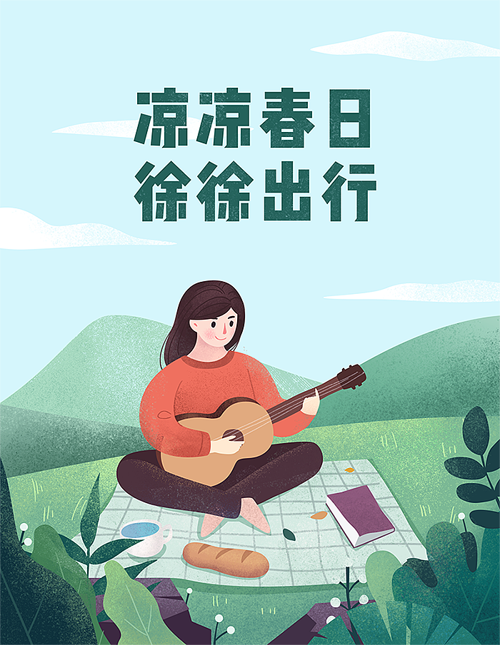 插画（图ZMTIxNjIzNzQ4） - 商业插画 - 站酷设计师warm软原创素材 - 站酷ZCOOL