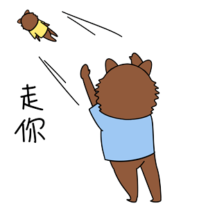 虎困困表情