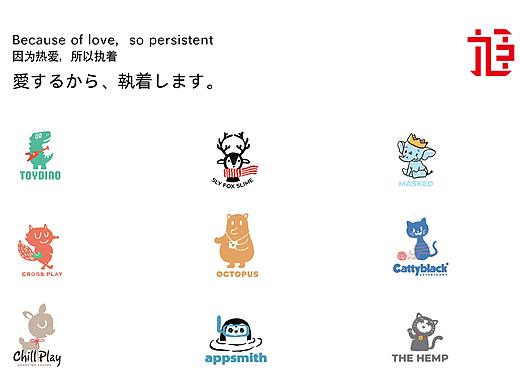 卡通logo整理