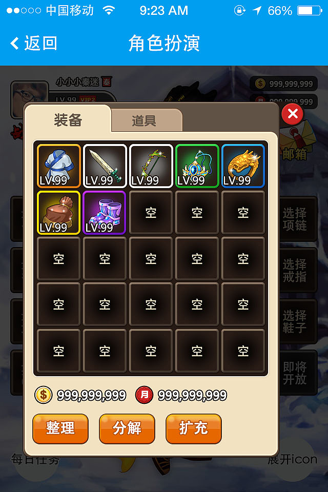 秦迷社区 Role-playing（图ZMzI3NDA4NDQ=） - 独立游戏 - 站酷设计师xieicong原创素材 - 站酷ZCOOL
