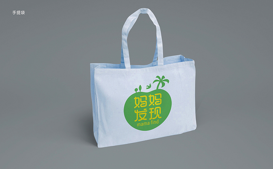 亲子游品牌设计提案稿