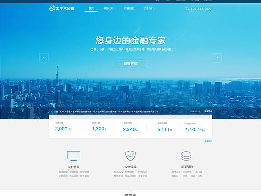 Web网页