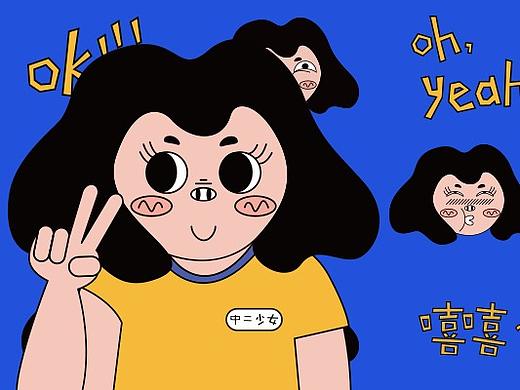 微信表情包“肉肉妹兒”（個(gè)人主頁-ZMzAxODkyNTI=） - 網(wǎng)絡(luò)表情 - 站酷設(shè)計(jì)師胖渣原創(chuàng)素材 - 站酷ZCOOL