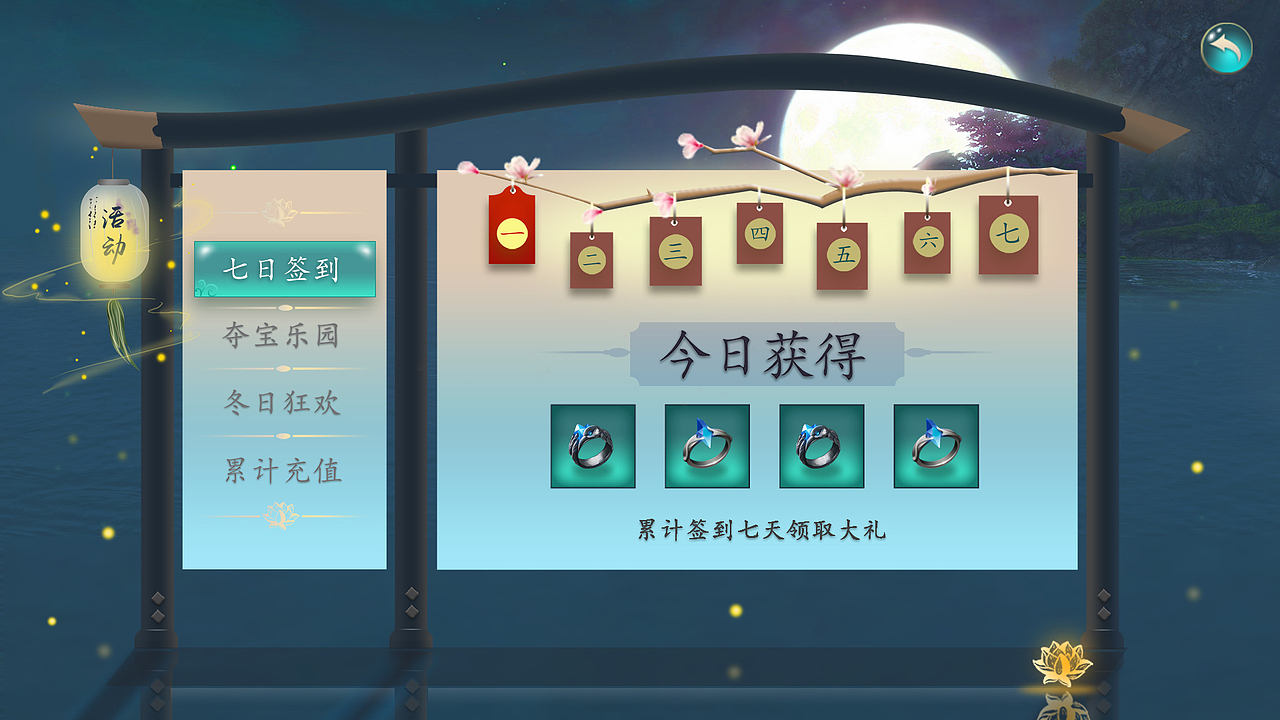 游戏UI-古剑（图ZMTQ0OTE0Njc2） - 游戏UI - 站酷设计师女娲补wifi原创素材 - 站酷ZCOOL