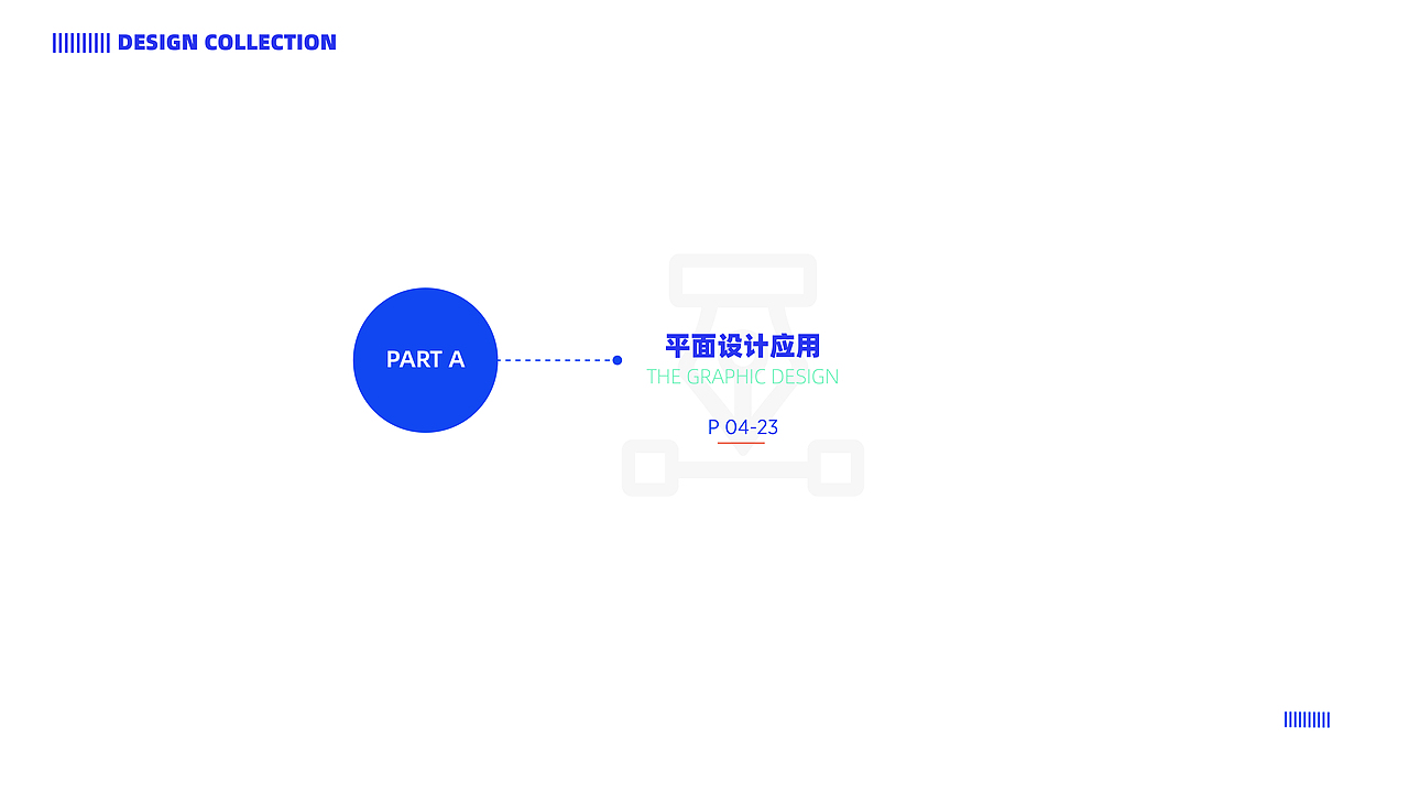 作品集（图ZMTk4NDY0NTcy） - 宣传物料 - 站酷设计师瑶瑶君原创素材 - 站酷ZCOOL