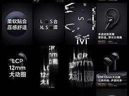 小米<b class='hightlight'>真</b><b class='hightlight'>无线</b>蓝牙<b class='hightlight'>耳机</b>Air2