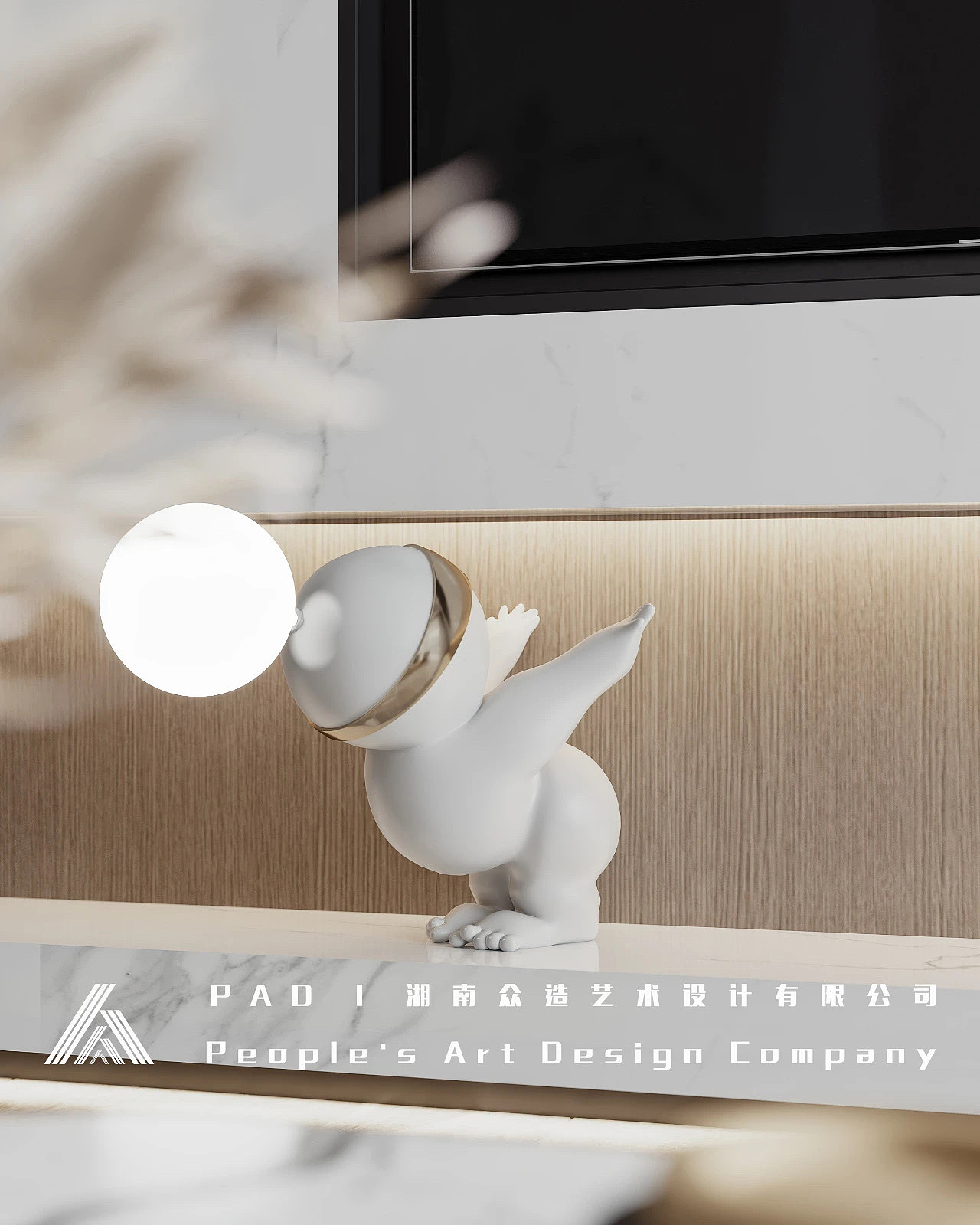 PAD 众造出品 | 105㎡ 艺术与温度共存的幸福家