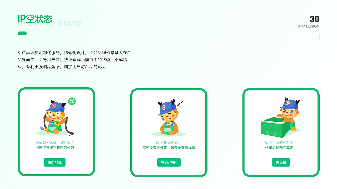 小鹿快药