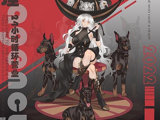 角色设计代理系列