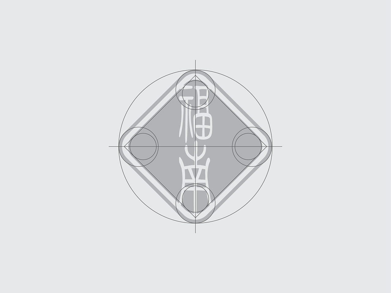 福南小学 logo提案