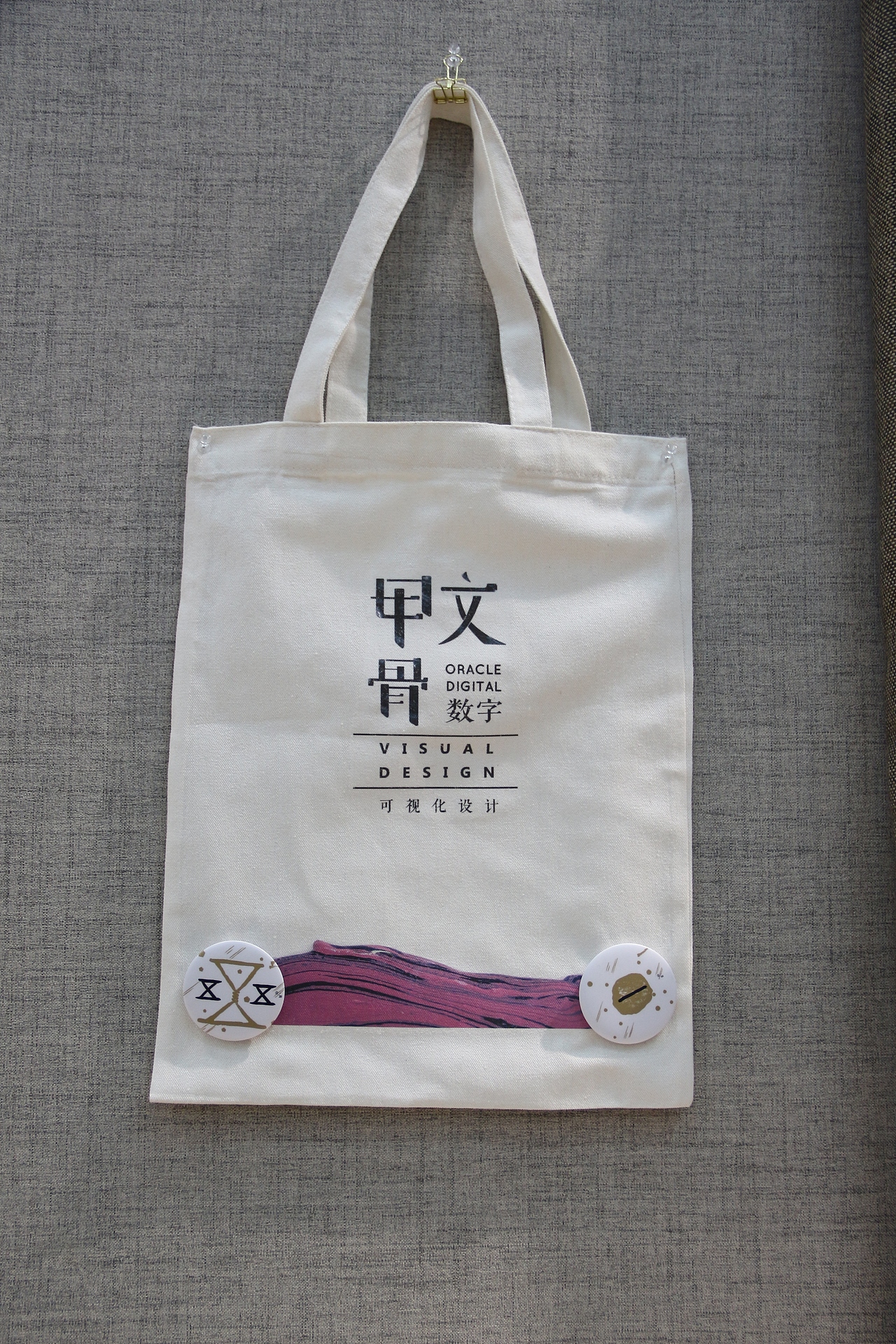 毕业设计——甲骨文数字可视化设计（图ZOTAzOTI3OTY=） - 书籍/画册 - 站酷设计师余承熹的熹不读喜原创素材 - 站酷ZCOOL