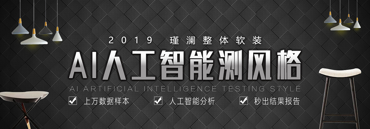 瑾镧banner-Ai人工智能（图ZMTYyNzUwODIw） - 运营设计 - 站酷设计师Megan梅原创素材 - 站酷ZCOOL