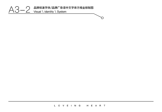 VI设计（图ZMTc3NjA4NzY4） - 品牌 - 站酷设计师一匹病马原创素材 - 站酷ZCOOL