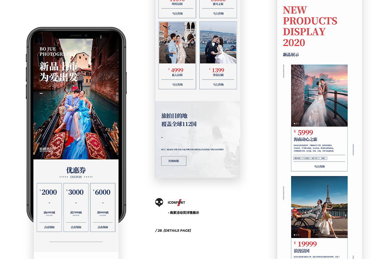 壹九到贰零-简集
