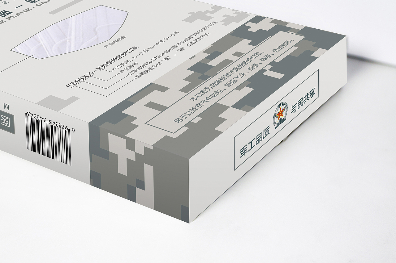 福美神盾口罩包装设计