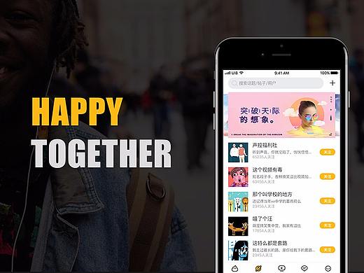 糗事百科-优化01