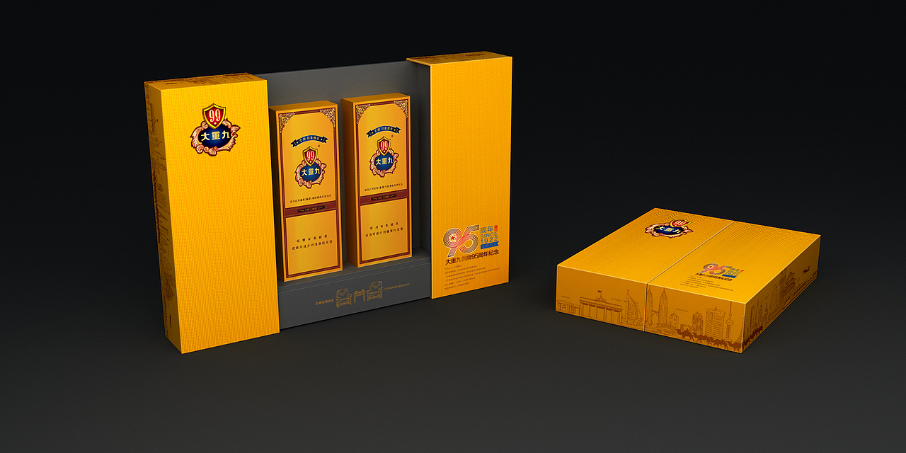大重九95周年活动画面及礼盒设计
