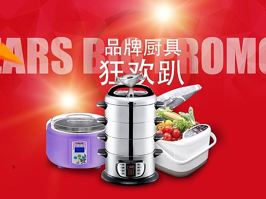 电商banner图（个人主页-ZMzY4OTUwOTY=） - 其他 - 站酷设计师小赵QAQ原创素材 - 站酷ZCOOL