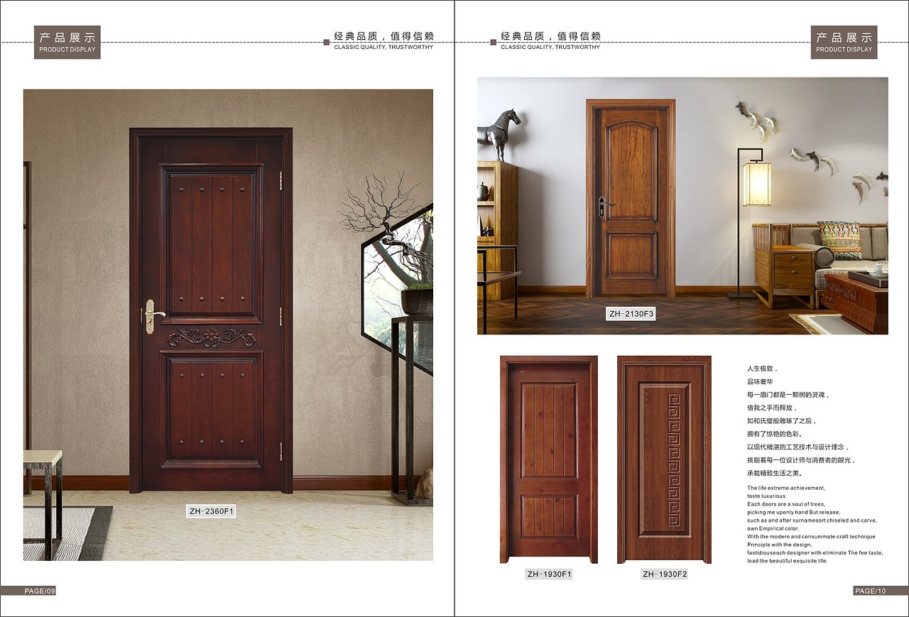 2019-2020版木门图册现货轻奢木门画册设计烤漆门色卡（图ZMTcxMjM2Nzc2） - 书籍/画册 - 站酷设计师TEL_15237711132原创素材 - 站酷ZCOOL