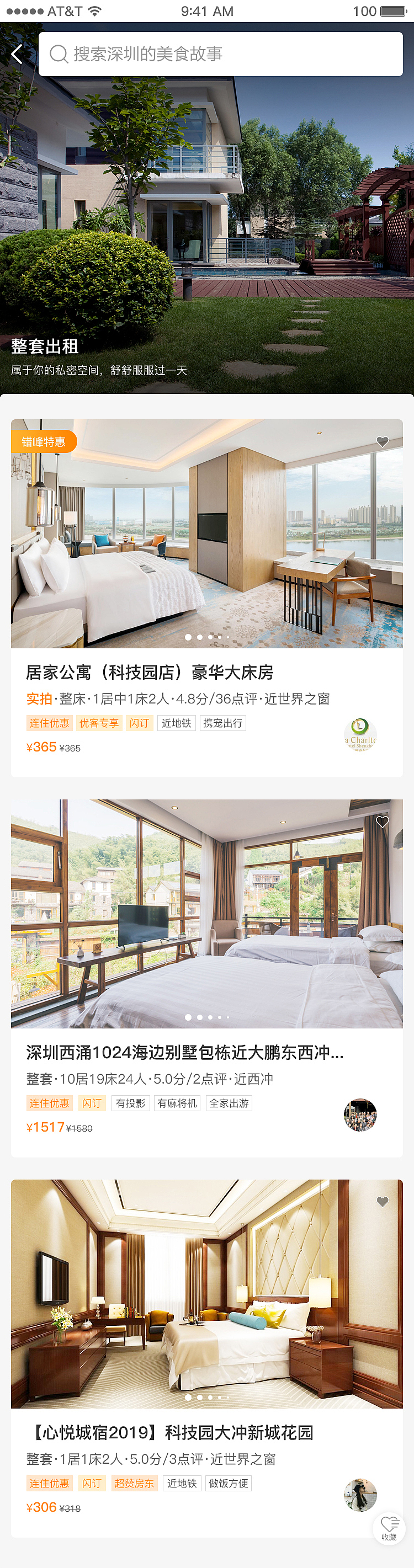 移动app（图ZMTg3Nzg5MzMy） - APP界面 - 站酷设计师隔壁色计原创素材 - 站酷ZCOOL