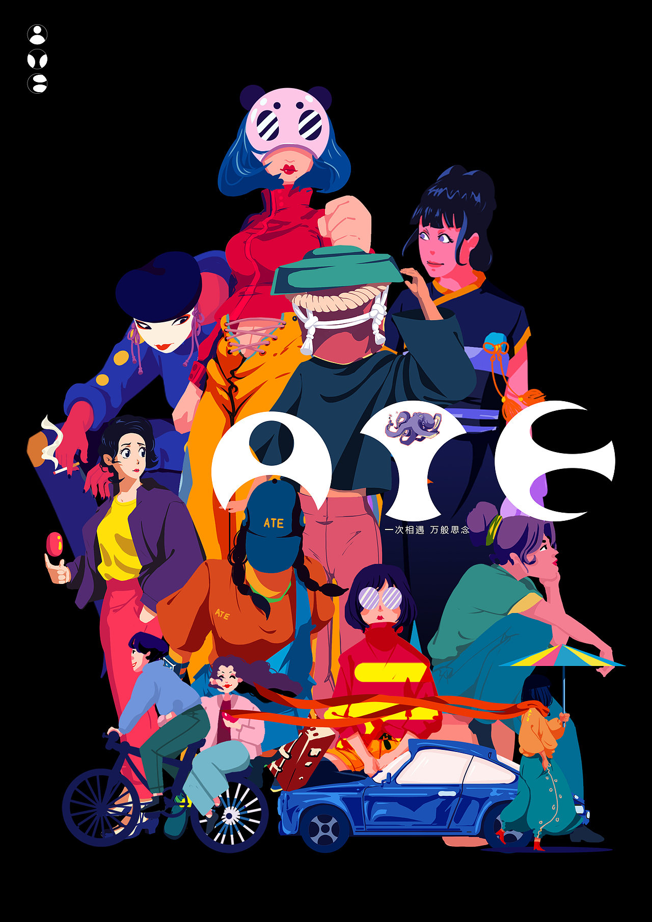 奥特恩系列1（图ZMjYxNzM4MTg0） - 创作习作 - 站酷设计师潮老头原创素材 - 站酷ZCOOL