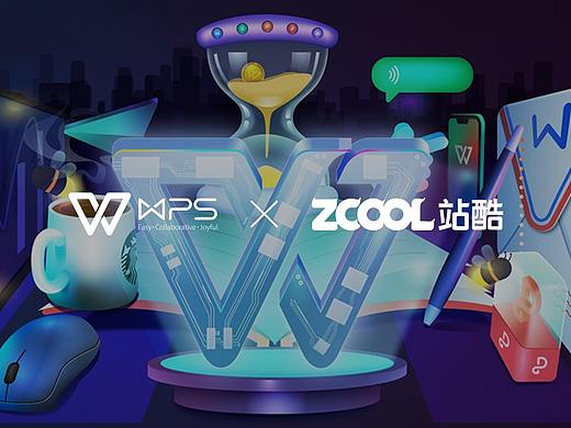 创意点亮办公生活——仲夏之夜