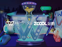 创意点亮办公生活——仲夏之夜