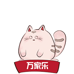 乐喵喵表情包
