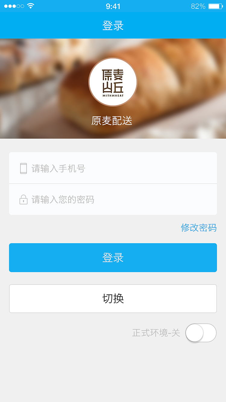 配送APP（图ZNzY4OTI1OTI=） - APP界面 - 站酷设计师杨凤勤原创素材 - 站酷ZCOOL