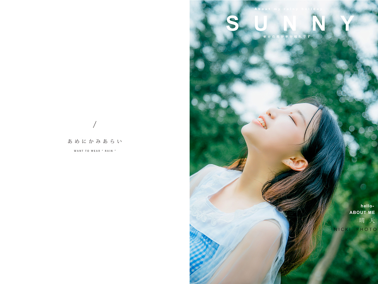 白纸风车（图ZODM5MjU0MzI=） - 人像摄影 - 站酷设计师babynicki原创素材 - 站酷ZCOOL