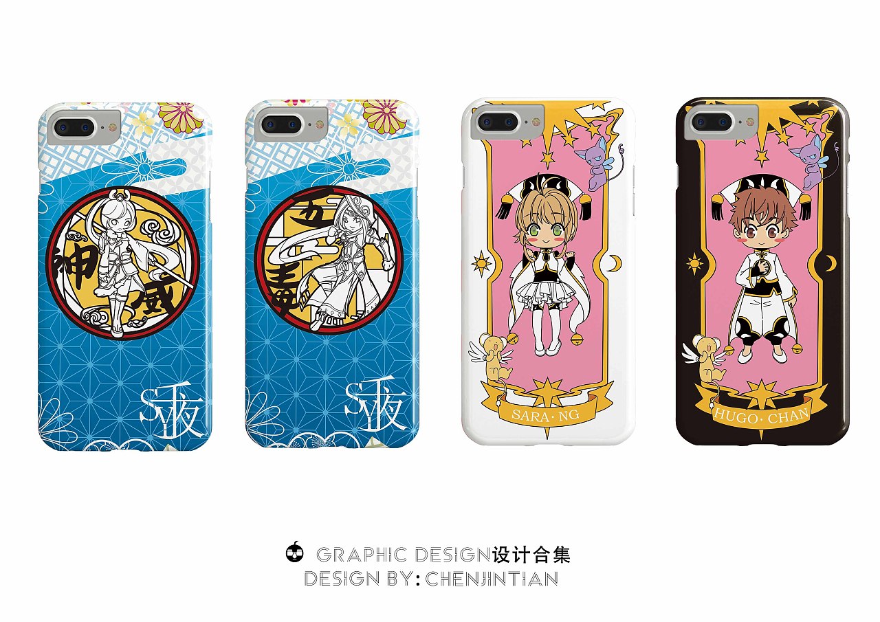 周边产品设计及平面海报