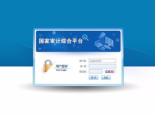 后台登录