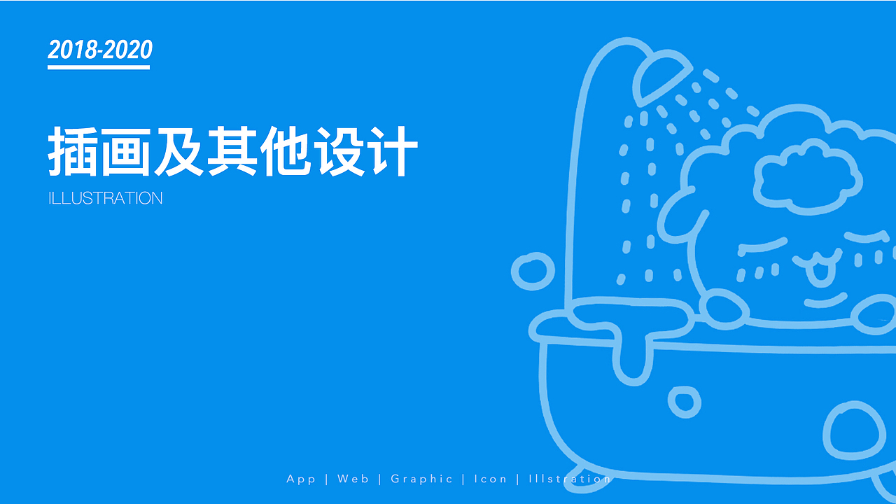 个人简历（图ZMjA2NDc2Nzgw） - 其他UI - 站酷设计师一棵豆子原创素材 - 站酷ZCOOL