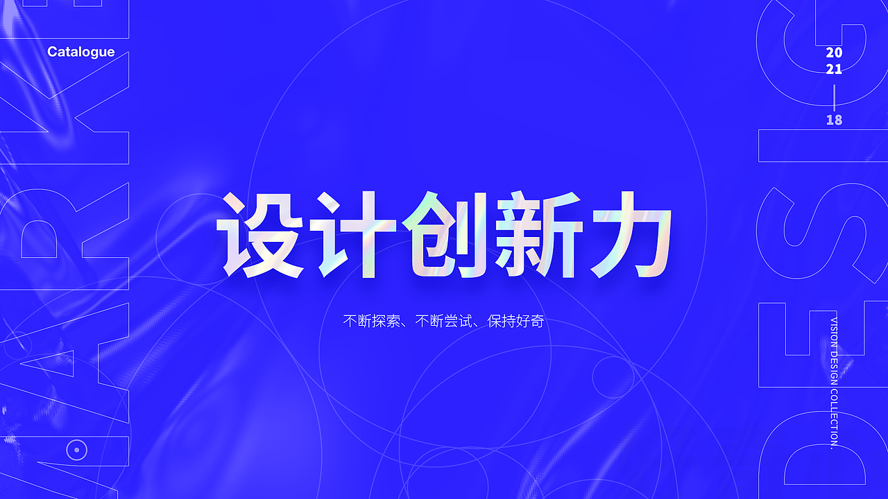 [2018-2020携程]品牌营销+设计管理部分项目汇总（图ZMjc3ODA1NzY0） - APP界面 - 站酷设计师叶老绵原创素材 - 站酷ZCOOL
