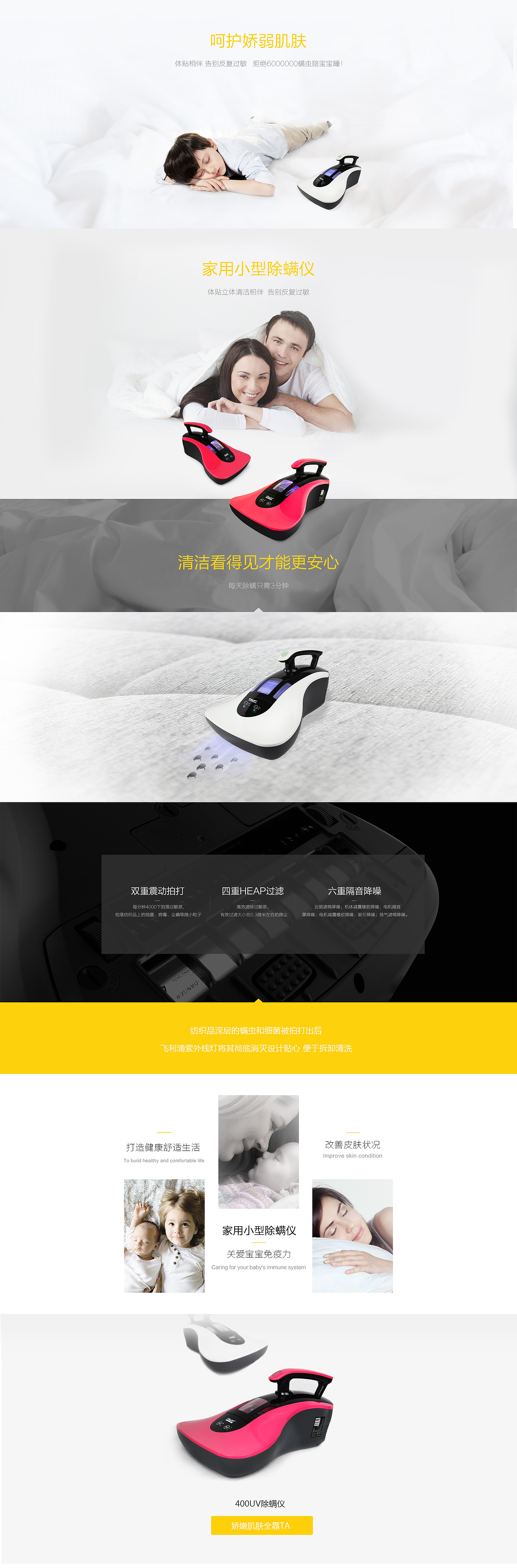 品类界面设计（图ZNzAzNzQ4NjA=） - 企业官网 - 站酷设计师沫小ccc原创素材 - 站酷ZCOOL