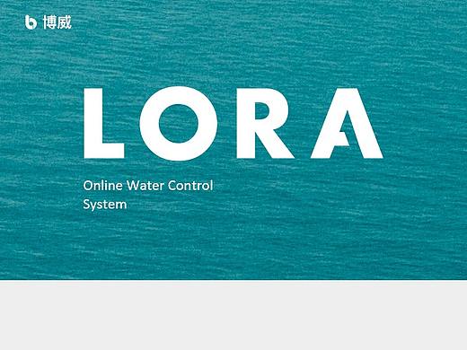 水控宣传详情页