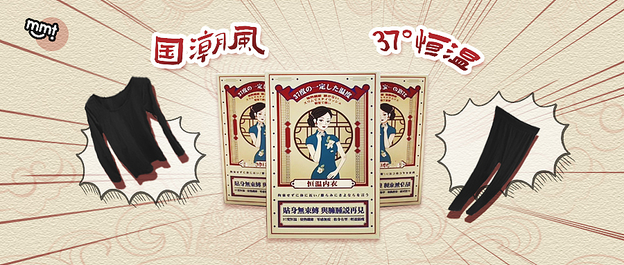 公众号封面首图（图ZMjU1NTI2MjQw） - 海报 - 站酷设计师蚕宝宝000原创素材 - 站酷ZCOOL