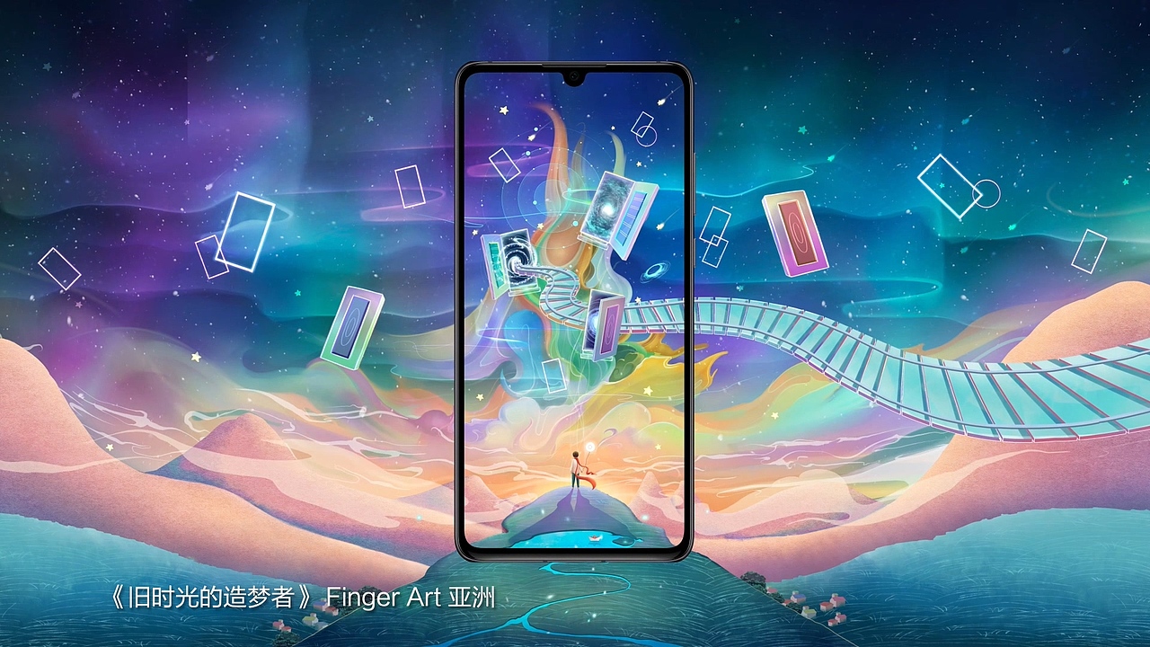 华为全球手机主题设计大赛宣传视频（图ZMjgyODQ0NDYw） - Motion Graphic - 站酷设计师Ajielo原创素材 - 站酷ZCOOL