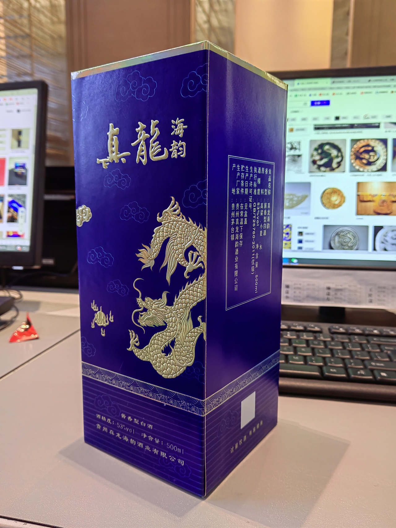 真龙海韵|工业/产品|其他工业/产品|黑白格子部 - 原创作品 - 站酷