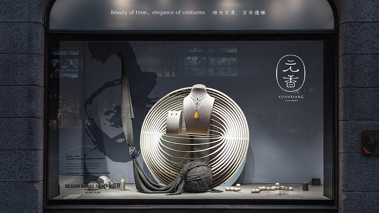 元香琥珀珠宝（图ZOTMyMTg2MTI=） - 品牌 - 站酷设计师OKBRAND原创素材 - 站酷ZCOOL