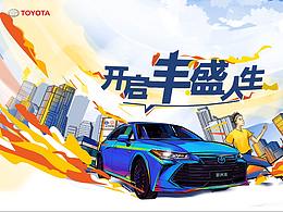 校园招聘
