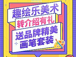 教育机构