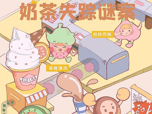 云南白药牙膏策划案