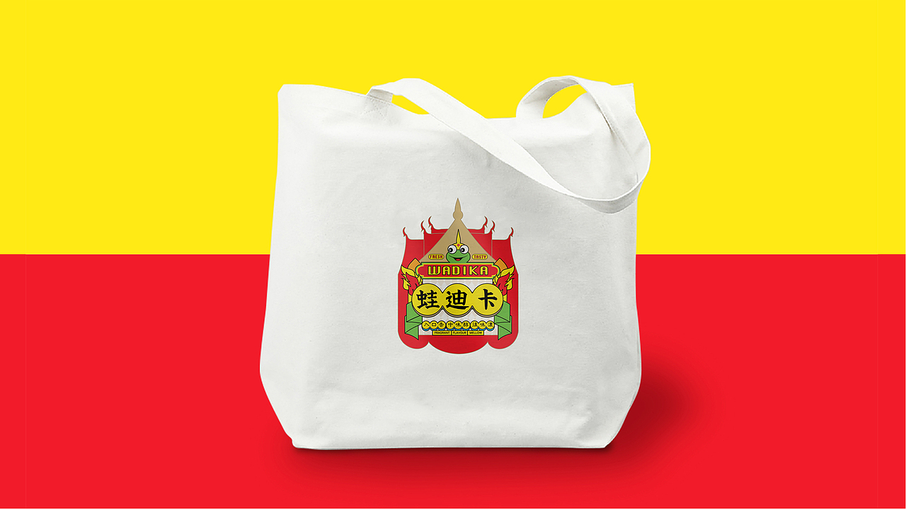 蛙迪卡餐饮品牌（图ZMTIyNDc3NTg4） - 品牌 - 站酷设计师这个月工资白领了原创素材 - 站酷ZCOOL