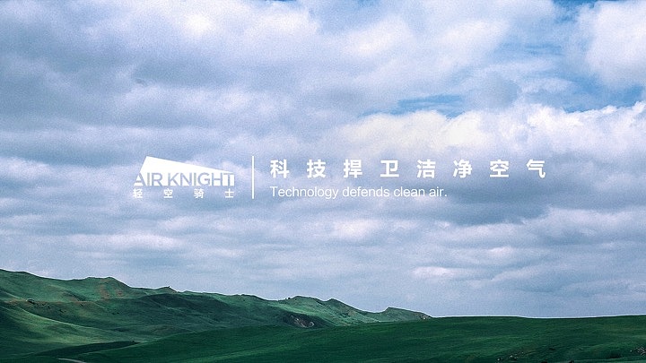 科技环保品牌设计-轻空骑士LOGO设计-墨尔本视觉设计（图ZMTI1MzM4NzY0） - 品牌 - 站酷设计师墨尔本视觉设计原创素材 - 站酷ZCOOL