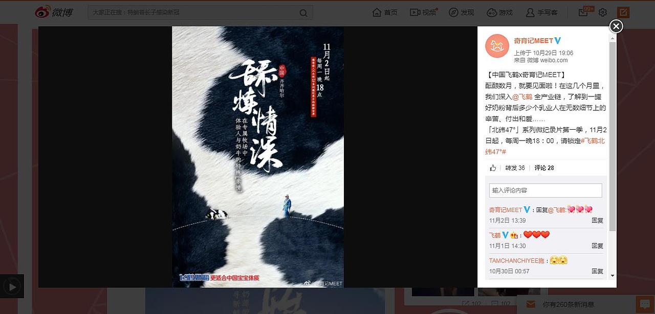 手写客2020年度卖字维生部分公开买家秀合集