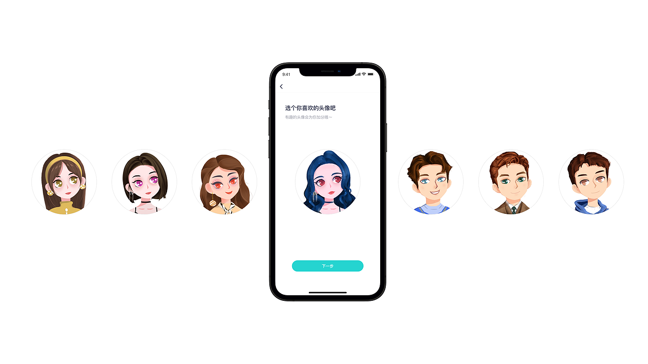 设记·2021牙线作品集（图ZMjgyNDgyMjAw） - APP界面 - 站酷设计师牙线YYX原创素材 - 站酷ZCOOL