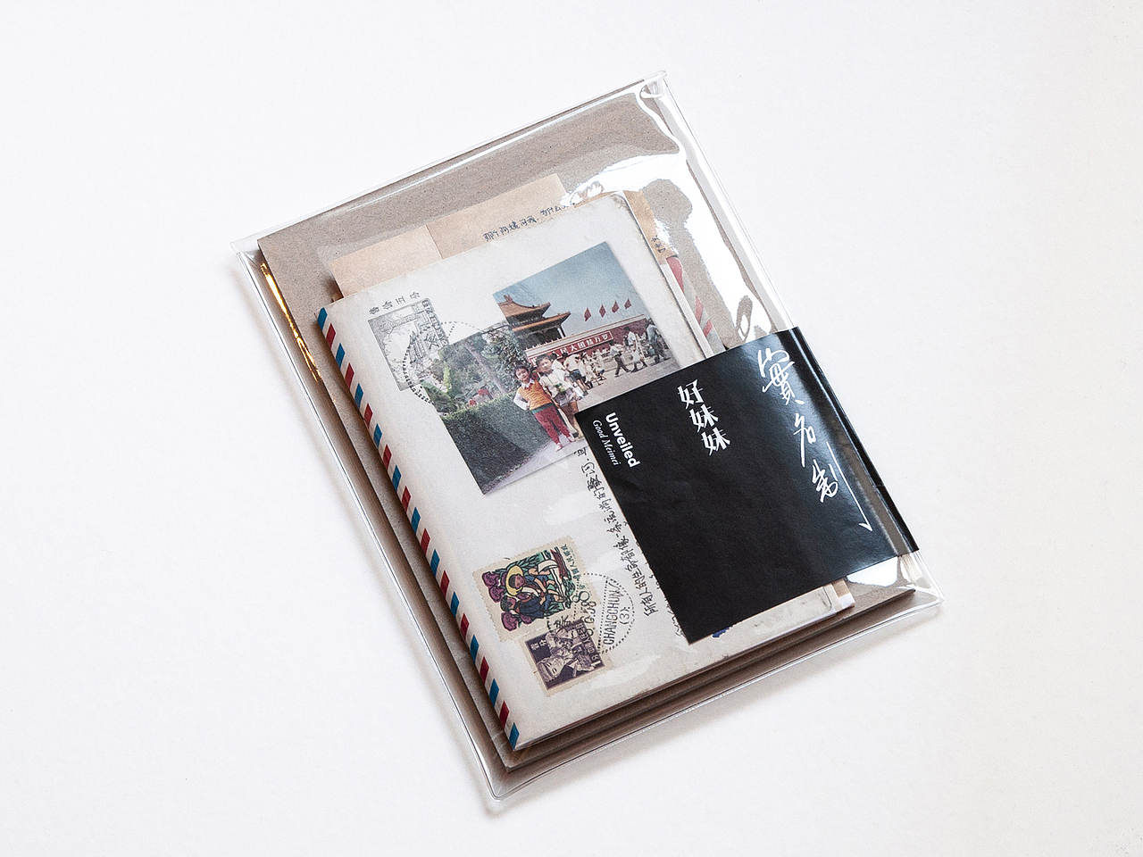 好妹妹 實名制（图ZMjg1NzEyNjEy） - 包装 - 站酷设计师洋葱設計原创素材 - 站酷ZCOOL