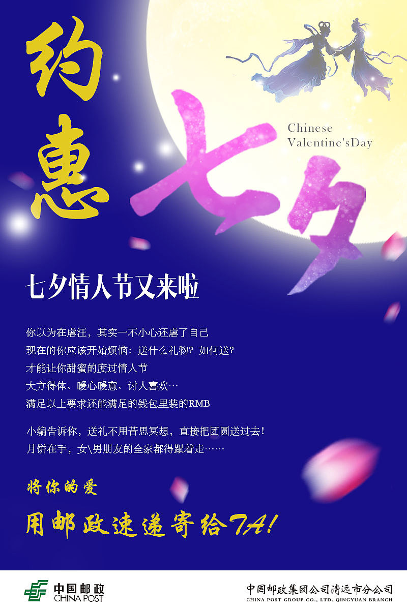 近期做的一些平面作品（图ZNjEwODM5Mjg=） - 海报 - 站酷设计师rainzhang01原创素材 - 站酷ZCOOL